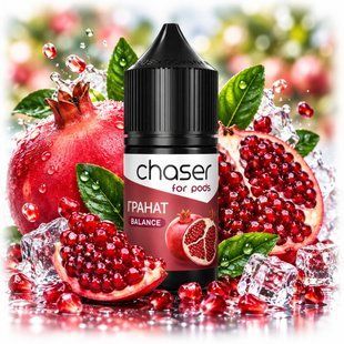 Купить Chaser жидкость 30 ml 50 mg Balance Гранат 66520 Жидкости от CH