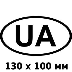 Купити Наліпка UA Овальна Чорно-Біла 130 x 100 мм 1 шт 60811 Наклейки на автомобіль