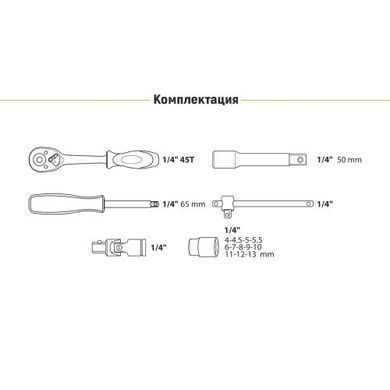 Купити Набір головок Alloid 1/2" 22 шт (НГ-4022П) 86186 Набори інструментів