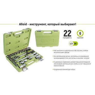 Купити Набір головок Alloid 1/2" 22 шт (НГ-4022П) 86186 Набори інструментів