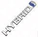 Емблема напис Hibrid скотч 3М 185 x 23 мм металева Польща