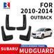Купить Брызговики для Subaru Outback 2009-2015 Комплект 4 шт (OEM: J101SAJ500 J101SAJ000) 83768 Брызговики Subaru - 2 фото из 6