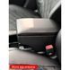 Купить Подлокотник модельный Armrest для Kia Rio 3 2011-2017 80656 Подлокотники в авто - 4 фото из 4