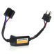 Блок - Обманка для LED ламп UL-ASL-H7 C12
