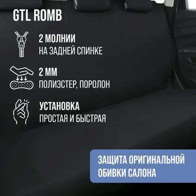 Купити Чохли для сидінь універсальні комплект Beltex Bolid Чорні (BX62210) 4922 Чохли універсальні