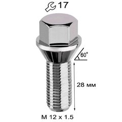 Купить Болт Колесный 12 х 1,5 х 28 мм (Конус с Выступом под Ключ 17) Walline F363 1 шт 67822 Болти Секретки - Гайки колес