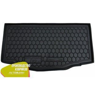 Купить Автомобильный коврик в багажник Hyundai i10 2014- / Резиновый (Avto-Gumm) 28180 Коврики для Hyundai