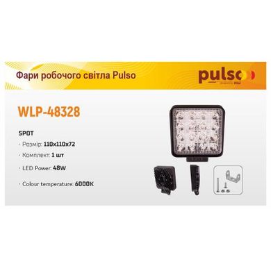 Купить LED Дополнительная Фара 110x110x72 мм 48W 6000К 9-36V (WLP-48328) 65944 Дополнительные LЕD фары
