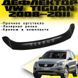 Купить Дефлектор капота мухобойка Volkswagen Tiguan 2007-2016 Евро Крепление (Vip Tuning) 2309 Дефлекторы капота Volkswagen - 3 фото из 11