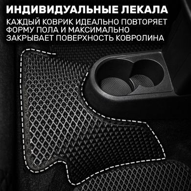 Купити Коврики в салон EVA для Nissan Qashqai 2014-2021 (Металевий підп'ятник) Сині 5 шт 63415 Килимки для Nissan