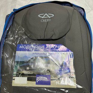 Купить Чехлы на сидения модельные Chery QQ6 Полный Комплект 86427 Модельные чехлы индивидуальный пошив