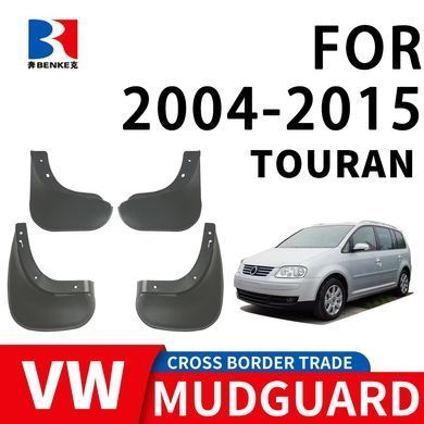 Купить Брызговики для Volkswagen Touran / Caddy 2005-2015 Комплект 4 шт (BVWTA0521-O) 83644 Брызговики Volkswagen
