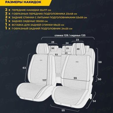 Купити Накидки для сидінь Алькантара Palermo Premium Синій 94856 Накидки для сидінь Premium (Алькантара)