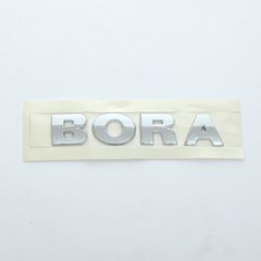 Купити Емблема - напис "BORA" скотч 136х25 мм 1999-2005 (5608)(1J5 853 687) 22081 Емблема напис на іномарки