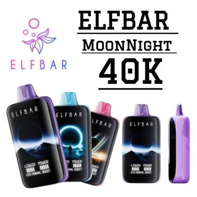 Купити ЕІf Ваг mооnnіght 40000 Pomegranate Burst (Кислий Гранат) 90438 Одноразові системи