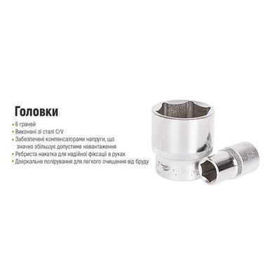 Купить Универсальный набор инструмента Alloid 1/4" & 1/2" 82 шт 86193 Наборы инструментов