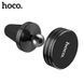 Купить Автодержатель для телефона магнитный HOCO DCA5, на воздуховод Black 24511 Автодержатель для телефона на воздуховод - 2 фото из 4