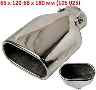 Купить Насадка на глушитель Elegant Овальная &Oslash; 65 х 120 x 180 мм Хром (EL 106 025) 59019 Насадки на глушитель