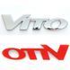 Емблема буквене позначення Vito скотч 155 x 38 мм 2004-2014 wiwo 639 817 1314