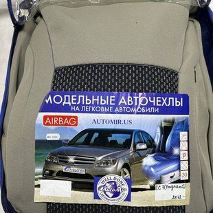Купить Чехлы на сидения модельные Geely Emgrand 2012- Полный Комплект 86343 Модельные чехлы индивидуальный пошив