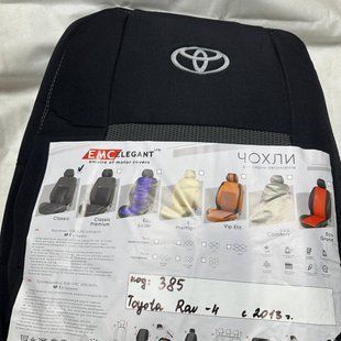 Купить Чехлы на сидения модельные для Toyota Rav 4 2013-2018 86290 Модельные чехлы индивидуальный пошив