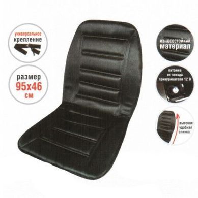 Купить Накидка с подогревом для автомобильного сидения Heat Cushion 98х46 см (HC033) 42707 Накидки с подогревом