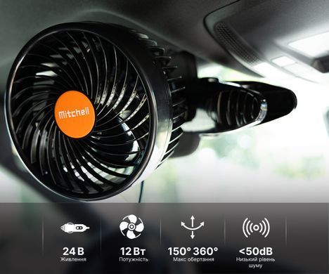 Купити Автомобільний вентилятор Mitchell 6" 24V 12W на затиску два режими (HX-T704) 91397 Вентилятори та тепловентилятори для авто