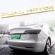 Купити Емблема напис DUAL MOTOR для Tesla Золота краю-золоті Пластикна скотче (Завод) 89637 Емблема напис на іномарки