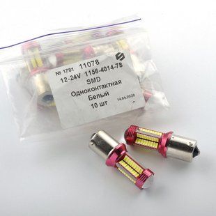 Купить Светодиод 12V Т25 Белый SMD 78+линза 1156-4014 11078 +350Lm 1шт 26201