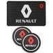 Купить Набор Антискользящих ковриков для торпеды и подстаканника Renault 3 шт 63029 Антискользящие коврики на торпеду - 1 фото из 6