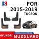 Купити Бризковики для Hyundai Tucson (TL) 2015-2021 Комплект 4 шт 83762 Бризговики Hyundai - 2 фото из 7