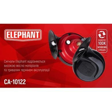 Купить Сигнал улитка Еlephant 12V Краснo-Черный (СА-10122) 91436 Сигналы 12V улитка Дисковые