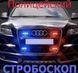 Купити Страбоскоп Світлодіодний 12V DRL / 3W* 6LED / 12 Режимів / З Пультом / Червоно-Синій-Жовтий (V28H) 42986 Мигалки - Стробоскопи - 3 фото из 4