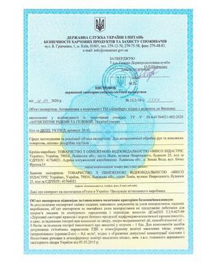 Купить Санитайзер для дезинфекции рук бактерицидный 500 мл Alma Sept с Алое Вера содержание спирта 70% 4564
