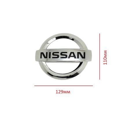 Купити Емблема Nissan Хром 129х110 мм (4 направляючі) 628891JA0A 90089 Емблеми на іномарки