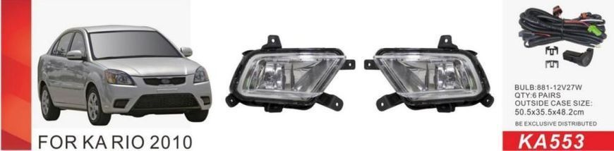 Купити Протитуманні фари для KIA Rio 2009-2011 12V 27W Комплект з проводкою (KA-553) 94875 Протитуманні фари модельні Іномарка