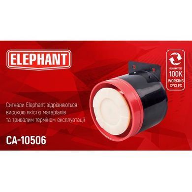 Купити Сигнал заднього ходу Еlephant 12V "Bi-Bi" (СА-10506) 91441 Сирени - Задній хід