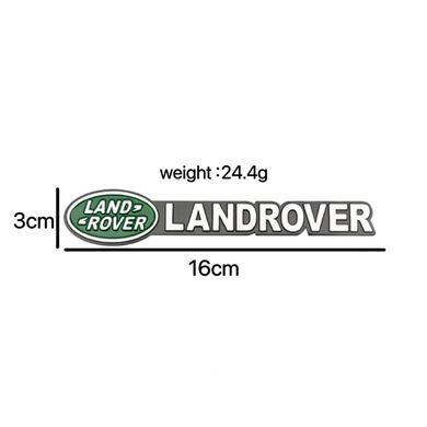 Купить Эмблема надпись LAND ROVER алюминий (на скотче) 90540 Эмблема надпись на иномарки