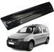 Купить Зимняя накладка на бампер Volkswagen Caddy 2004-2010 Глянец (Voron Glass) 8127 Зимние накладки на решетку радиатора