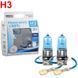 Купить Автолампа галогенная Brevia Power White + 60% H3 12V 55W 4300K 2 шт (12030PWS) 38209 Галогеновые лампы Brevia - 1 фото из 2