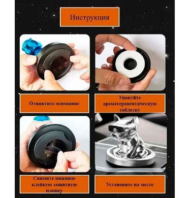 Купить Ароматизатор автомобильный с качающейся головой Lucky Bear CHAOBAO Черное Золото (Cologne) 79555 Ароматизаторы VIP