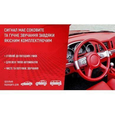 Купити Сигнал дисковий Vitol 12V &Oslash;110 мм (CA-1110) 91442 Сигнали 12V равлик Дискові