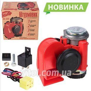 Купить Сигнал звуковой воздушный Nautilus Compact AC-235 Штурмовик 12V / реле / разъем с проводамами 40426 Сигналы 12V воздушные - компрессор - клапан