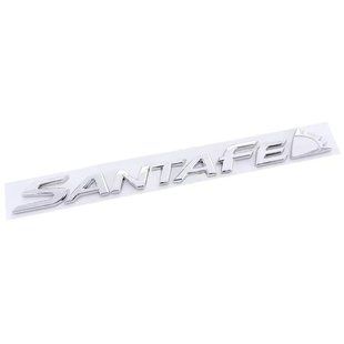 Купити Емблема напис SantaFe Хром на скотчі (27х220 мм) ЕМ 171153 89231 Емблема напис на іномарки
