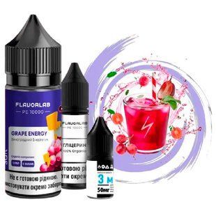 Купить Жидкость Самозамес Flavorlab PE10000 30ml Grape energy 79636 Жидкости FL