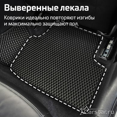 Купить Коврики в салон EVA для Audi A4 (В8) 2008-2015 с подпятником Черные 5 шт 63631 Коврики для Audi