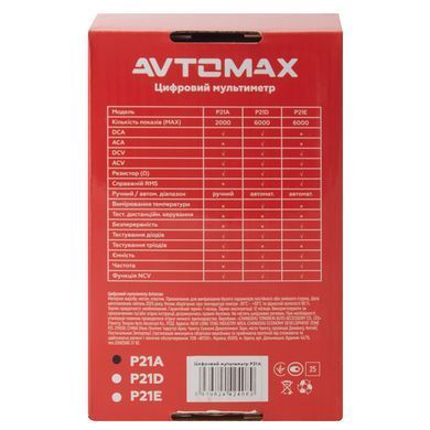 Купити Цифровий мультиметр AUTOMAX (P21A) 94844 Автосканери