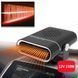 Купить Тепловентилятор автомобильный Elegant 12V 150&nbsp;W Керамический (EL101 503) 39389 Вентиляторы и тепловентиляторы для авто