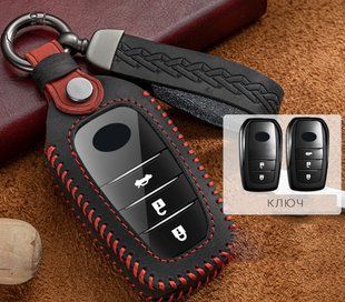 Купить Чехол для автоключей Toyota с Брелоком Универсальный (2-3 кнопки №2) 66782 Чехлы для автоключей (Оригинал)