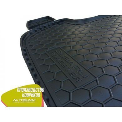 Купить Автомобильный коврик в багажник Subaru Forester 3 2008- / Резиновый (Avto-Gumm) 27803 Коврики для Subaru